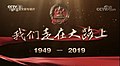 2019年10月8日 (二) 13:46版本的缩略图