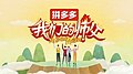 2019年6月11日 (二) 17:51版本的缩略图