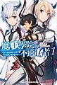 於 2020年4月11日 (六) 18:40 版本的縮圖