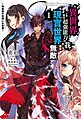 於 2023年7月1日 (六) 06:20 版本的縮圖