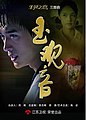 2021年2月5日 (五) 06:34版本的缩略图