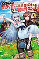 於 2023年10月15日 (日) 18:20 版本的縮圖