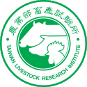 File:ROC Taiwan Livestock Research Institute Emblem.svg