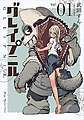 2020年5月12日 (二) 08:02版本的缩略图