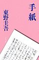 於 2017年4月1日 (六) 19:59 版本的縮圖