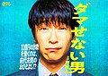 於 2022年3月26日 (六) 06:27 版本的縮圖