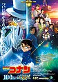 於 2024年2月1日 (四) 06:20 版本的縮圖