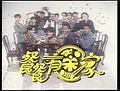 2016年10月28日 (五) 21:02版本的缩略图