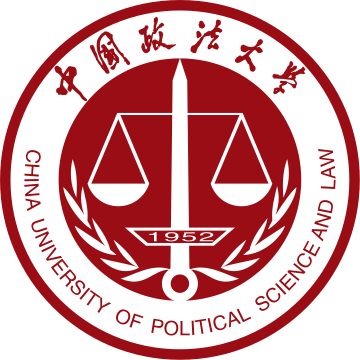 中国政法大学