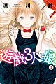 於 2018年6月9日 (六) 09:02 版本的縮圖