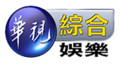 2016年1月15日 (五) 07:13版本的缩略图