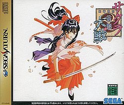 Sakura Wars SS cover.jpg