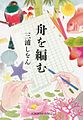 於 2017年3月11日 (六) 19:26 版本的縮圖