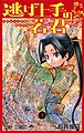 2021年8月13日 (五) 06:23版本的缩略图