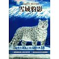 於 2017年3月12日 (日) 04:17 版本的縮圖