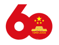 2009年时中华人民共和国成立60周年庆祝活动标志