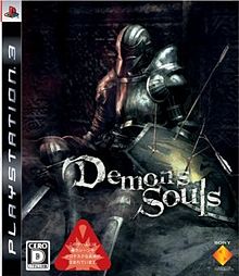 PS5 PlayStation 5 Demon's Souls 恶魔之魂 HK Chinese/English version Video Game