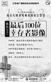 於 2021年4月14日 (三) 12:24 版本的縮圖