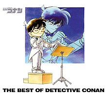 The Best Of Detective Conan 名侦探柯南主题曲集 维基百科 自由的百科全书