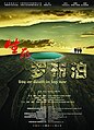 2023年11月24日 (五) 16:20版本的缩略图