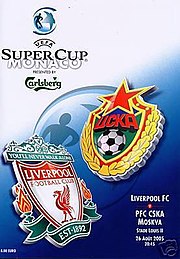2005 UEFA Super Cup programme.jpg