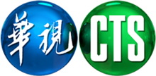 CTS Logo.png