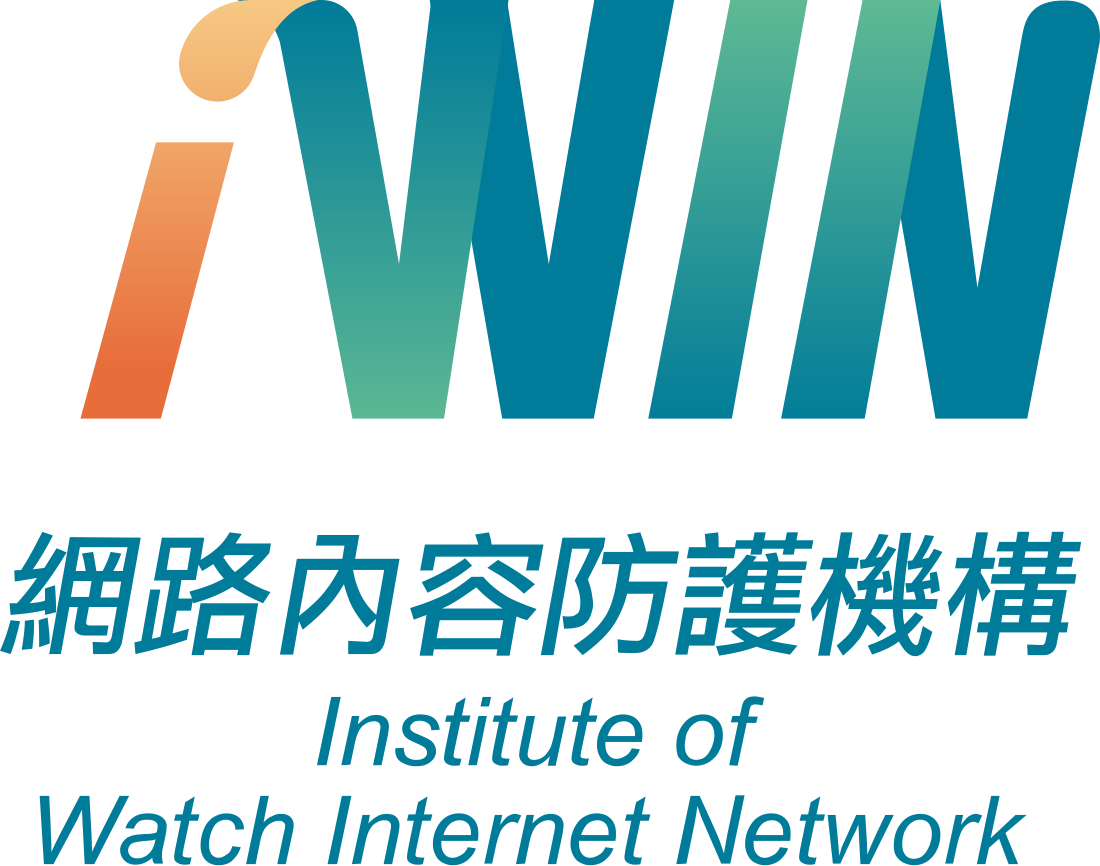 IWIN網路內容防護機構