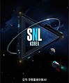 重啟第一季至今使用的SNL標誌 2021年9月4日 - 至今