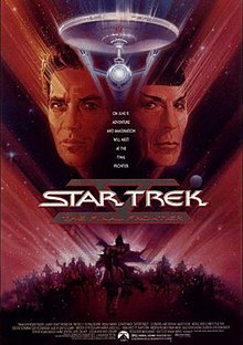 Star Trek V.jpg