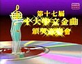 2021年10月23日 (六) 06:41版本的缩略图