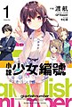 於 2018年5月27日 (日) 05:28 版本的縮圖