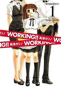Working manga volume 1 cover.jpg