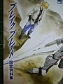 2017年3月1日 (三) 14:50版本的缩略图