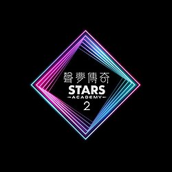 Stars Academy 2 Logo.jpg