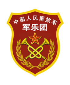 Chinese PLA Military Band Shoulder Patch.png