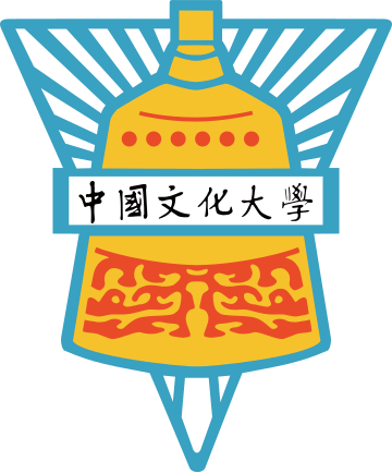 中國文化大學