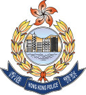 Hong Kong Police Force.svg