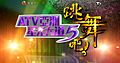 於 2017年2月25日 (六) 12:25 版本的縮圖