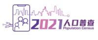 Logo of 2021 Population Census in Hong Kong.png