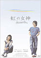 2008年8月20日 (三) 12:02版本的缩略图