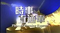 2022年1月3日 (一) 17:00版本的缩略图