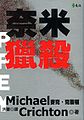 2017年3月4日 (六) 12:57版本的缩略图