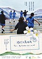 於 2023年1月16日 (一) 18:27 版本的縮圖