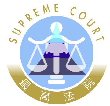 File:Seal of Supreme Court.svg