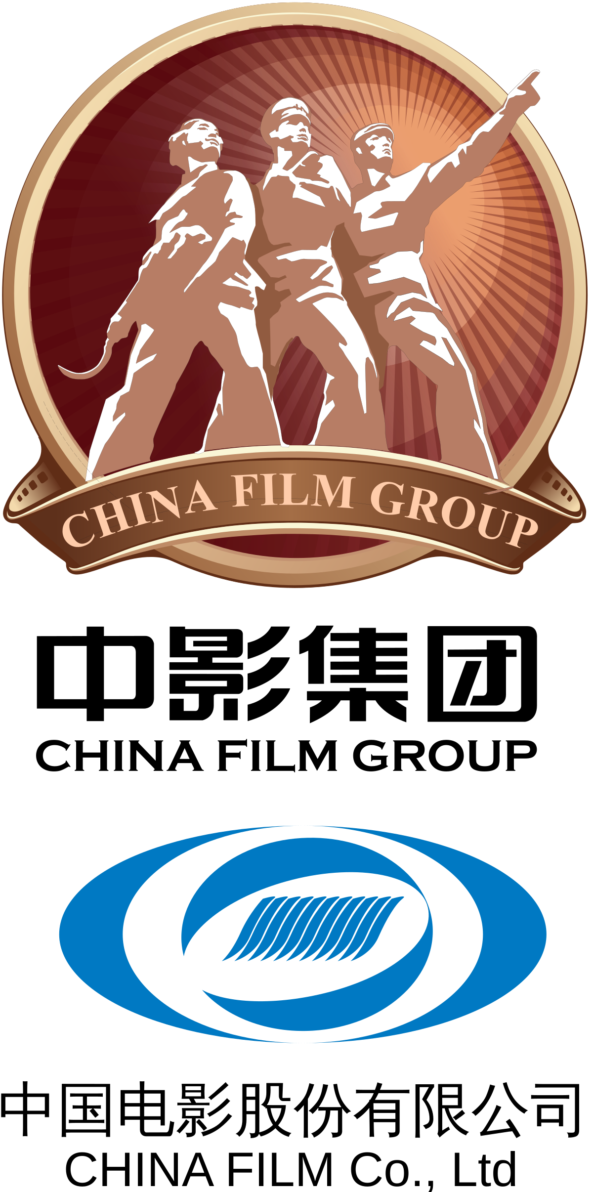 China group corporation. China film Group Corporation. Чайна фильм логотип. China Corporation Group Limited. Кинокомпания China film Group Corporation список фильмов.