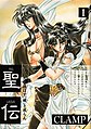 於 2020年4月16日 (四) 13:59 版本的縮圖