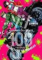 2022年6月8日 (三) 01:00版本的缩略图