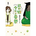 於 2023年7月1日 (六) 12:29 版本的縮圖