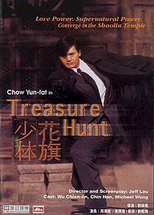Treasure Hunt DVD cover.jpg