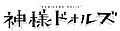 於 2012年10月7日 (日) 14:34 版本的縮圖